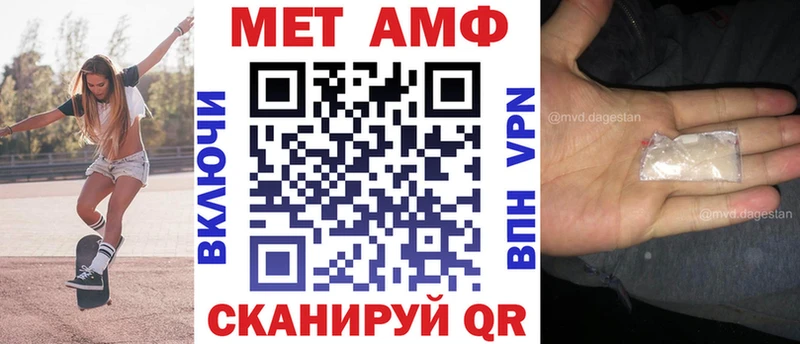 Amphetamine VHQ  Чаплыгин 