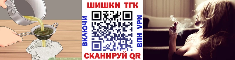 Еда ТГК конопля  наркошоп  ОМГ ОМГ маркетплейс  Чаплыгин 