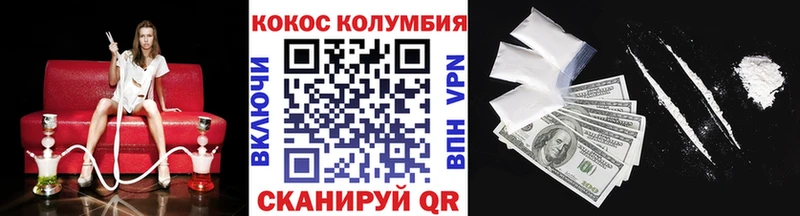 Кокаин 97%  Чаплыгин 