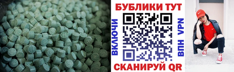 наркошоп  Чаплыгин  Экстази бентли 