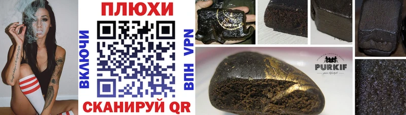 ГАШИШ ice o lator  Чаплыгин 