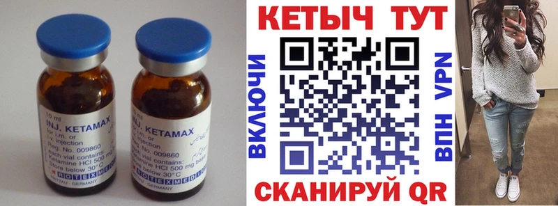 КЕТАМИН VHQ  хочу наркоту  Чаплыгин 