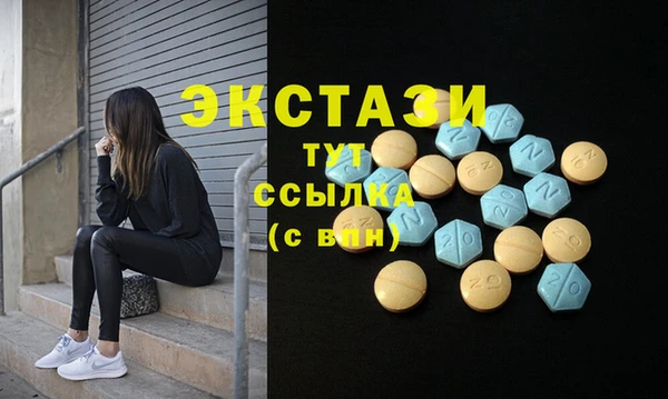 ECSTASY Алексин
