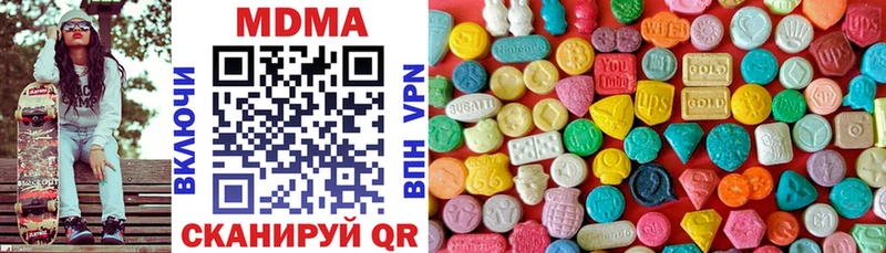 МДМА кристаллы  Чаплыгин 