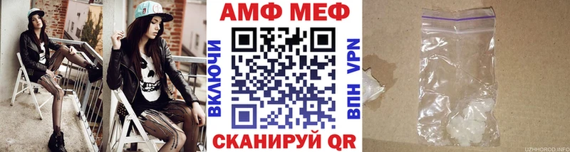 Метамфетамин пудра Чаплыгин