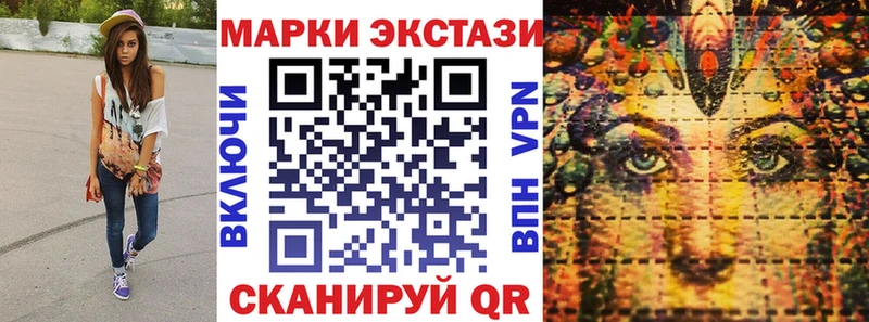 Марки N-bome 1,8мг Чаплыгин
