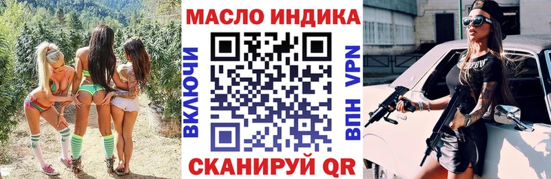 ТГК вейп  МЕГА рабочий сайт  Чаплыгин 